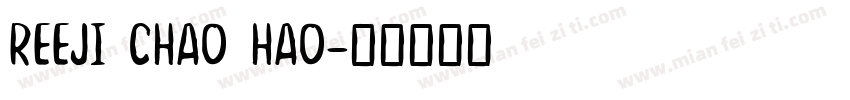 REEJI CHAO HAO字体转换